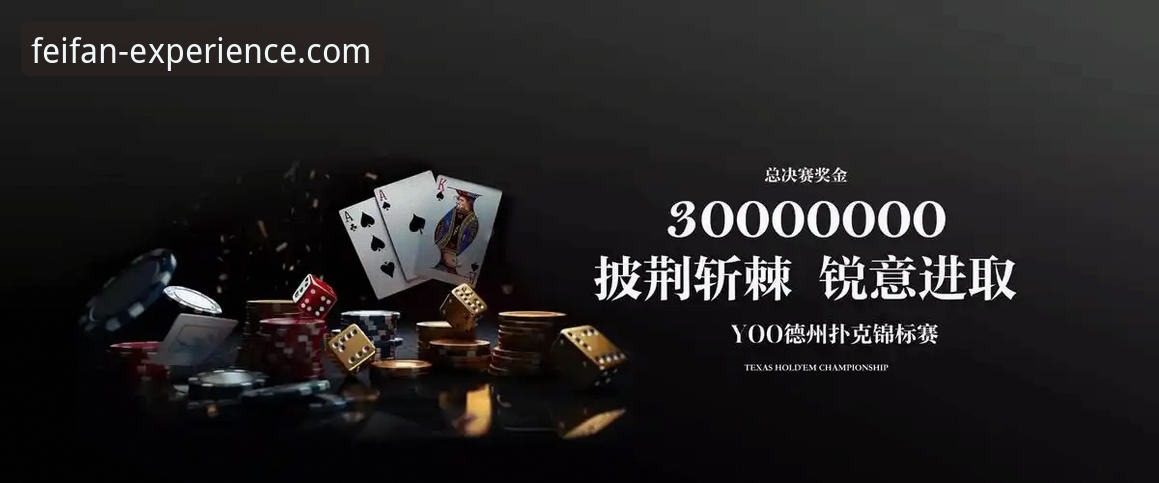 非凡体育app下载推荐 非凡体育平台新手完整指南:从下载安装到畅享竞技体验