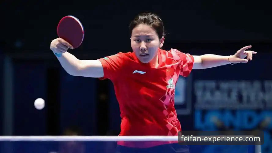 中国女乒世锦赛小组赛实用观赛指南：陈幸同首秀全胜背后的战术解析